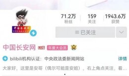 热点爆料网红有哪些呢视频