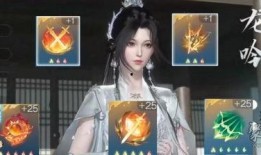 逆水寒最新爆料内功,内功秘籍，江湖风云再起